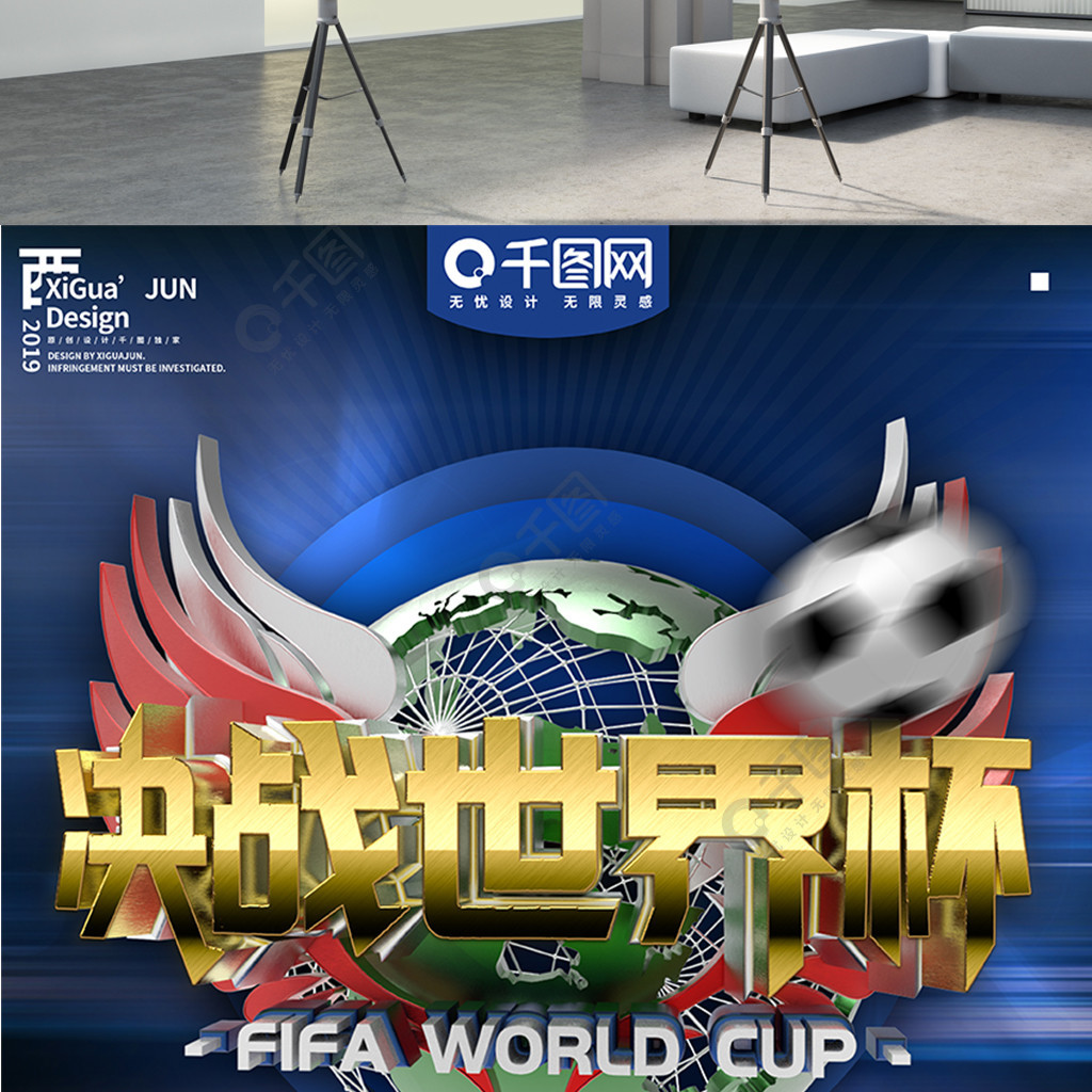 衔的