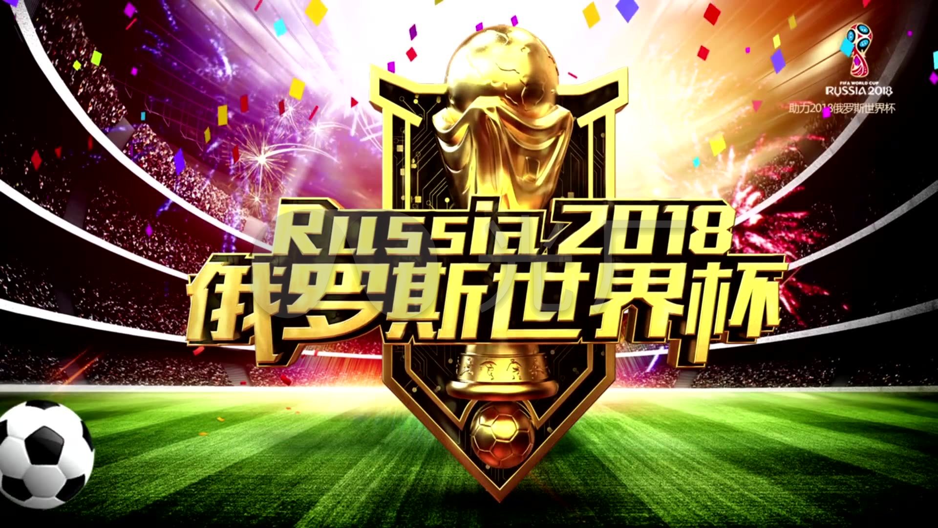 息迅
