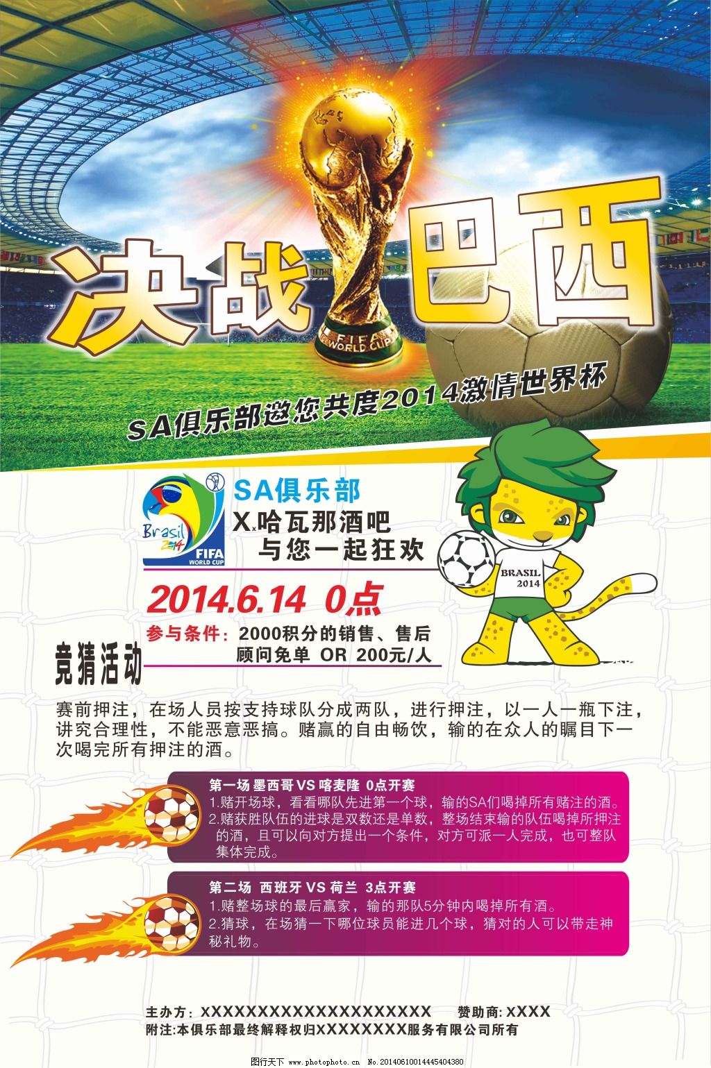 据可以
