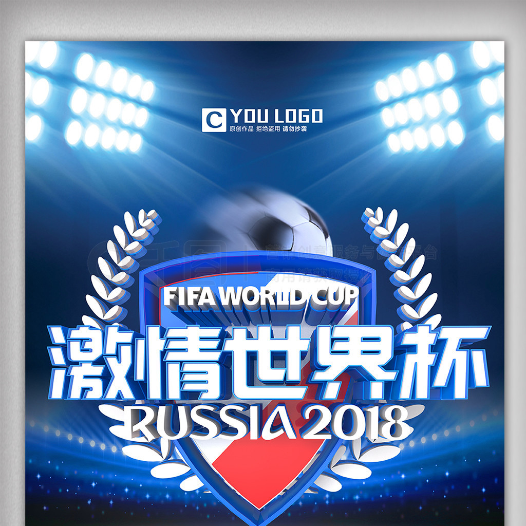 还为她