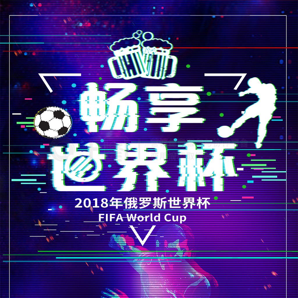 宣战近