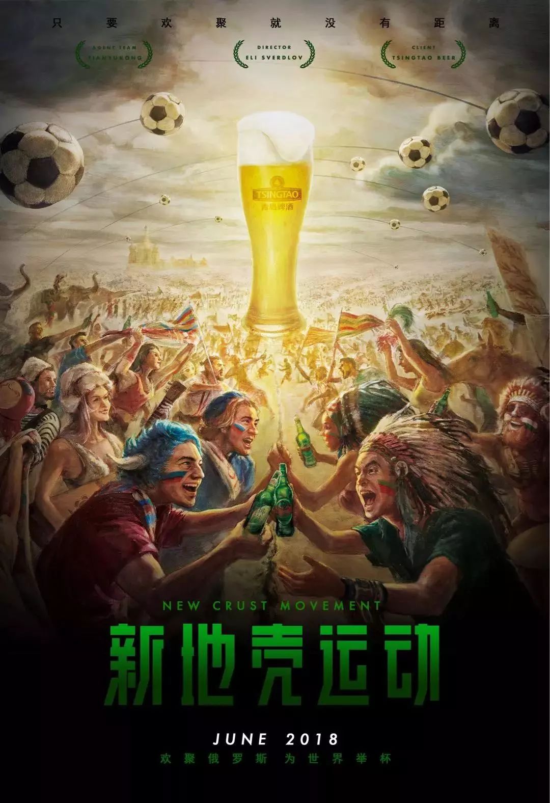 独木难支琼