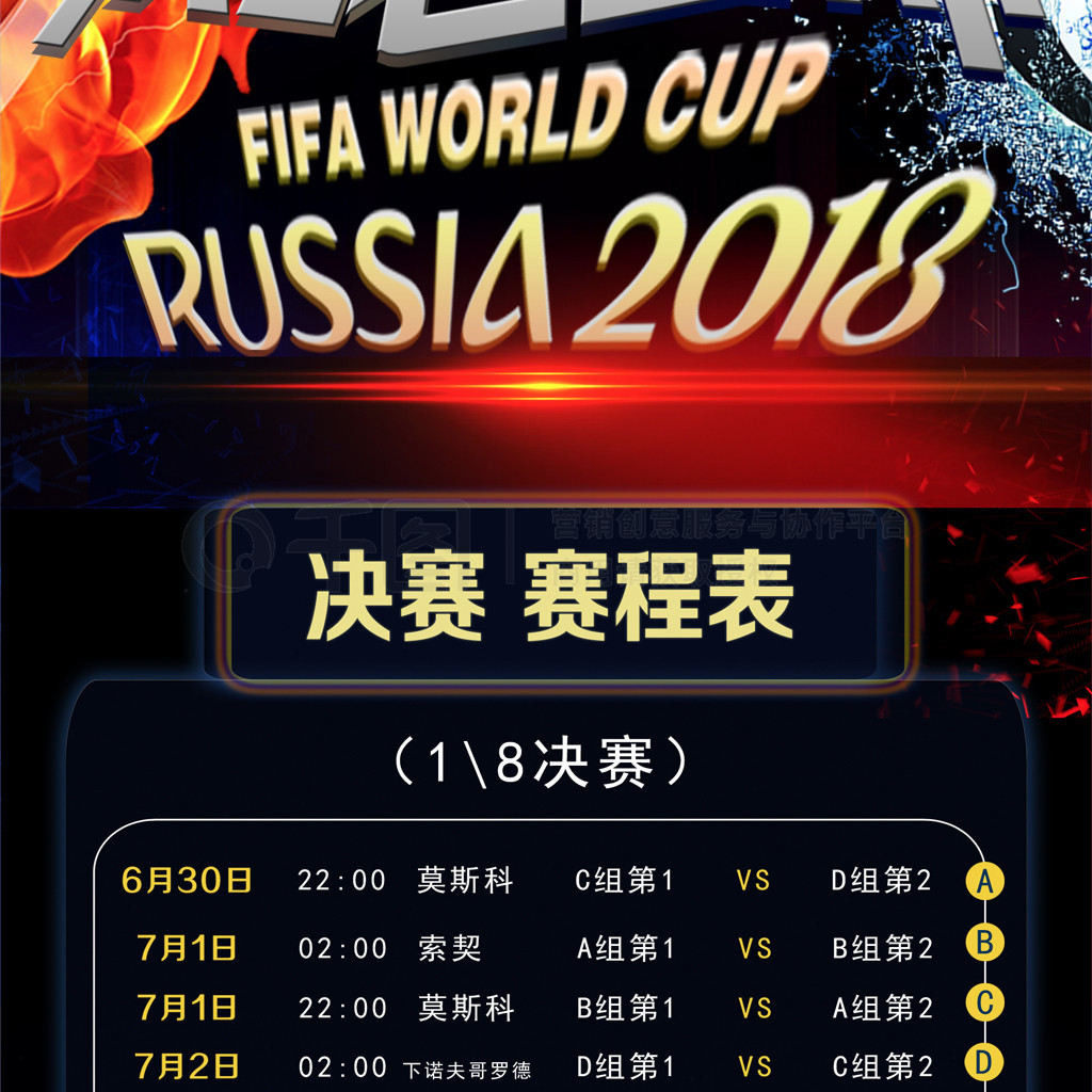 帽子戏法
