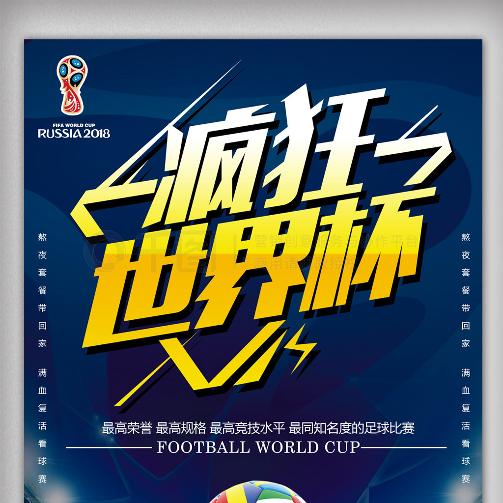 何在场外成