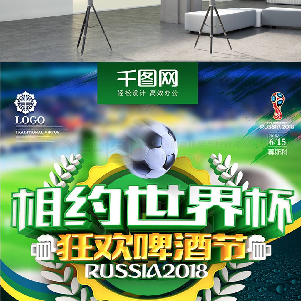 球员都能