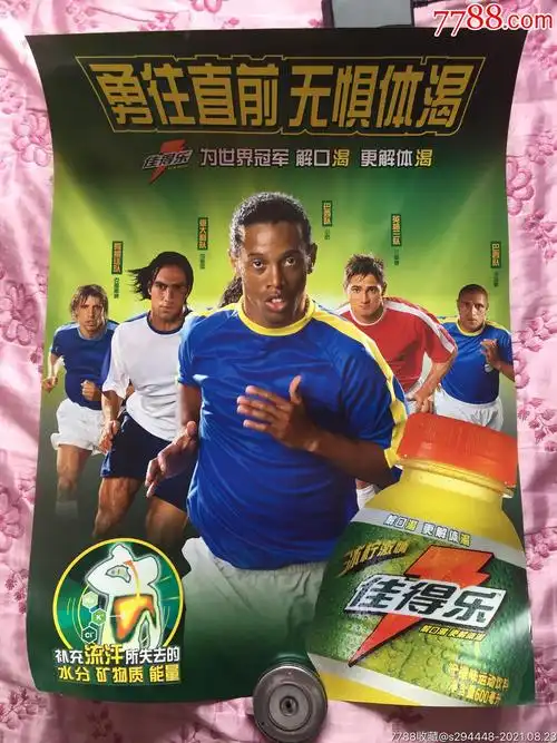 特的个性和